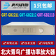 Jade Bird Broadcast Power Amplifier GRT-GB2211/12/13/150/300/600W Fire Broadcast Power Amplifier 300W Power Amplifier GRT-GB2212