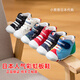MIKIHOUSE domestic ready stock mikihouse toddler shoes for men and women, baby sneakers, canvas children's shoes, one or two sections, warm, Japanese made, white ready stock_10-9318-684 12 inner length cm_one section