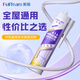FullTeam glass glue sealant neutral silicone weather-resistant glue door and window waterproof edge sealing glue 300ml FB616 transparent