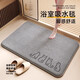 Jun Yuexi bathroom door mat water-absorbent non-slip bathroom thickened floor mat toilet carpet bathroom bath special door mat Cat's Afternoon Coral Velvet High Elastic Cotton 40cm*60cm Upgraded Thickening Fast Water Absorption 5.0