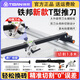 Tiebang 2025 new third generation T-shaped track push knife rock slab ceramic tile floor tile special manual scratcher large version cutting artifact new 2.0 meter T-shaped push knife + segmented pliers + handbag