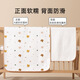 TRUVOER German diaper pad baby waterproof washable large size menstrual period mattress children breathable table pure cotton rabbit (diaper pad thickened) 50*70