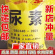 Urea fertilizer for growing vegetables, organic fertilizer, quick-acting nitrogen fertilizer, chemical fertilizer, general compound fertilizer for flowers, agricultural water-soluble fertilizer, large particle urea 5Jin Jin is equal to 0.5kg