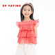 EP YAYING Children's Clothing 2026 Spring Girls New Feifei Sleeve Cake Top Princess Short Style Red 150