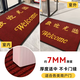 Yusenyi Welcome Door Mat Entry Floor Mat Commercial Door Welcome Foot Mat Striped Shop Opening Carpet Custom Gray Wordless Edge 120x300cm
