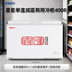 Star (XINGX) 400L commercial freezer micro-frost freezer large-capacity refrigerator refrigeration frozen fresh-keeping energy-saving top-opening cabinet frost-reducing single box horizontal freezer BD/BC-400R national subsidy