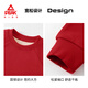 Peak children's clothing New Year's parent-child clothing for a family of three 2025 winter new children's red sweatshirt boys' zodiac year clothes Olympic velvet parent-child sweatshirt single piece red/PK good luck 180