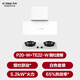 FOTILE flagship new product ultra-thin mural range hood deep cavity V10 advanced model P20-W+TE22-W white smoke stove linkage set 30 air volume + natural gas stove