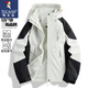 Woodpecker (TUCANO) Jacket Men's Spring and Autumn Outdoor Windproof and Waterproof Jacket Loose Breathable Jacket Ivory White 2XL