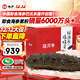Xiaoqin Dalian ready-to-eat sea cucumber 1000g 6-12 pieces Liao sea cucumber seafood aquatic products sea cucumber gift box