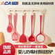 HAIBUS silicone spatula for household non-stick cooking, food grade high temperature resistant soup spoon, colander and rice spoon. Transparent silicone is 100% pure silicone. Maternal and child grade high temperature resistant (Family Red) family portrait set.