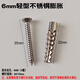 XMSJ metal iron expansion tube replaces plastic rubber plug sawtooth iron expansion plug 6mm 8mm stainless steel expansion screw self-tapping M6 stainless steel expansion pipe + stainless steel screw 50 sets