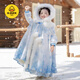 G.duck Winter Elsa Princess Dress Hanfu Girls Chinese Children's Frozen Plus Velvet Thickened Dress Cloak Cloak Ice and Snow Cloak and Skirt 110 Recommended for 3~4 years old 90-105cm