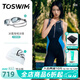 TOSWIM one-piece sleeveless knee-length swimsuit for women 2024 hot style professional training slimming and belly-covering swimming three-piece set swimsuit + swimming goggles + swimming cap XL Height 170-174cm/Weight 59-67kg