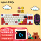 罗技（Logitech）K835机械键盘 G102二代游戏鼠标有线鼠标电竞流光灯效吃鸡鼠标轻量化小手鼠标  K835青轴+红白键帽+G102黑+防滑贴+鼠标垫