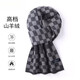 ERDOS City 2025 New Cashmere Men's Scarf Winter Thick Warmth Versatile Wool Black Gray 30058W