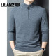Lilan fashion casual men's new knitted woolen sweater autumn and winter half turtleneck pullover long-sleeved bottoming sweater thick Xuanqing thick L (110) (recommended 115-135Jin Jin equals 0.5 kg)