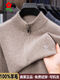 Montagut French Montagut 2025 Autumn and Winter New Men's Cashmere Half-High Zipper Collar Thickened Bottoming Warm Wool Sweater Fashion Gray 185/100A 2XL