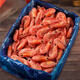 Bianxian Greenland imported Arctic sweet shrimp with belly seeds 912Specifications Net weight 3Jin Jin is equal to 0.5kg/box-Direct delivery from the source