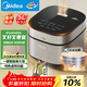 Midea 5L rice cooker, antibacterial celadon inner pot, one-touch firewood rice, special stew, large capacity, household smart reservation MB-5E86 (4-5 people)