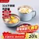 MAXCOOK 304 stainless steel instant noodle bowl 15cm plastic steel multi-purpose fast food cup student lunch box Nordic blue MCFT192
