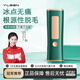 Yuelangsen Hair Removal Device Freezing Point Sapphire Hair Removal Instrument Painless Whole Body Lip and Armpit Hair Private Parts Student Home Female Hair Removal Magic Device KGPG Hair Removal Device Dark Green Freezing Point Hair Removal + Root Hair Removal + Whole Body Available