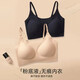 Traceless liquid foundation invisible underwear for women with small breasts making them look bigger all-in-one vest with beautiful back and skin color opaque bra skin color L 100-120Jin Jin is equal to 0.5 kg