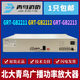 Jade Bird Broadcast Power Amplifier GRT-GB2211/12/13/150/300/600W Fire Broadcast Power Amplifier 300W Power Amplifier GRT-GB2212