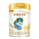 Yili Jinlingguanzhen third generation OPO good absorption for older babies A2 - casein milk powder 2 stage 6-12 months 900g