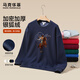 Mark Huafei Year of the Horse Series Men's Sweater Round Neck Velvet War Horse Sweater Men's Underwear Navy Blue M