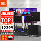 JBL has sold 14,000 units, home ktv audio set, karaoke singing complete equipment, professional stage performance speakers, home karaoke all-in-one machine, 2 speakers KM310G2 top version + subwoofer