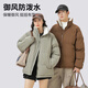 LangSha cotton-padded jacket for men in autumn and winter, thickened cold-proof and warm cotton-padded jacket, windproof, waterproof and stain-proof, hoodless cotton-padded coat and fleece jacket