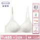Embry Shopping Mall Same Style Light Luxurious Butterfly Lace Wireless Comfortable Women's Push-Up Bra EB01070 Gift Beige BGE 75B