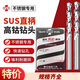 SUS original authentic Taiwan Su's drill bit SUS straight handle extended drill bit HSS high speed steel high cobalt stainless steel twist drill Su's high cobalt 4.0MM
