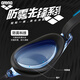 Arena (arena) swimming goggles Cobra imported racing coating anti-fog waterproof high-definition swimming goggles professional competition training swimming federation certification