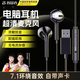 Wise Nation 7.1 sound effect丨2.5m extension cable USB interface computer headset microphone two-in-one with microphone wired in-ear desktop laptop game e-sports dedicated microphone
