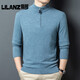 Lilan fashion casual men's new knitted woolen sweater autumn and winter half turtleneck pullover long-sleeved bottoming sweater thick Xuanqing thick L (110) (recommended 115-135Jin Jin equals 0.5 kg)