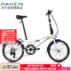 DAHON folding bicycle 20-inch ultra-light 6-speed commuter folding bicycle HAT061 white