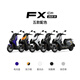 FX Citi electric motorcycle lead-acid battery, smart ultra-long endurance high-speed commuter battery electric motorcycle, pick up in store