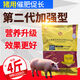 Meat pig feed additive multi-dimensional pig fattening and growth-promoting premix auxin for weight gain and fattening pigs second generation enhanced auxin for pigs 4Jin Jin equal to 0.5 kg package