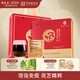 Lei Yunshang Official Broken Ganoderma Spore Powder Changbai Mountain Ganoderma Lucidum Enhances Immunity Health Products Nutritional Broken Spore Powder 100g Gift Box