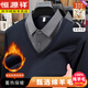 Hengyuanxiang Men's Fake Two-piece Shirt Collar Sweater Winter Plush Thickened Warm Basement Knitted Sweater Pullover Burgundy M