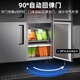 Xingxing Excelente refrigerador de cuatro puertas Comercial de seis puertas Freezer Cocina de acero inoxidable Hotel Gran capacidad Hotel Congelador de doble temperatura [Entrega directa del fabricante] Cobre congelado 1390 litros 1490ta