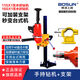 Boshen Water Drilling Rig Handheld Desktop Bracket Air Conditioning Drilling Drilling Machine 110130160 Water Seal Drilling Rig 1650 Watt 110X1 Red Superman Standard Plastic Box Model
