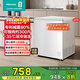 Hisense 200 liter single temperature household freezer first-class energy efficiency frost reduction deep cooling quick freezing refrigeration small freezer OCCBD/BC-200S1HNKQD national subsidy
