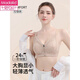 Modal front zipper adjustable underwear for women with large breasts, slimming, gathering side breasts, anti-sagging, large size bra, liquid foundation M 34/75 BCD full cup