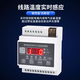 Electrical fire monitoring detector, leakage fire alarm, residual current transformer, combined fire monitoring, electrical fire monitoring host