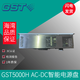 Gulf GST5000H fire alarm controller AC-DC fire power supply panel GST5000H_AC-DC