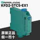 KFD2-STC5-EX1 New original Pepperl+Fuchs safety barrier KFD2-STC5-EX2 KFD2-STC5-1 KFD2-STC5-EX1 New original