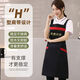 Shantou Lincun apron customized logo printing supermarket kitchen home restaurant catering women's new work clothes waterproof and oil-proof 9 black thickened water-repellent shoulder style 5 pack